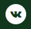 ВКонтакте