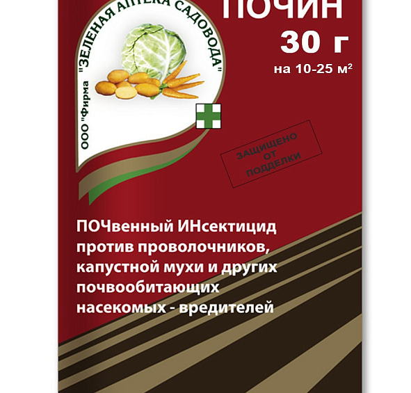 Инсектицид Почин от всех насекомых 30гр