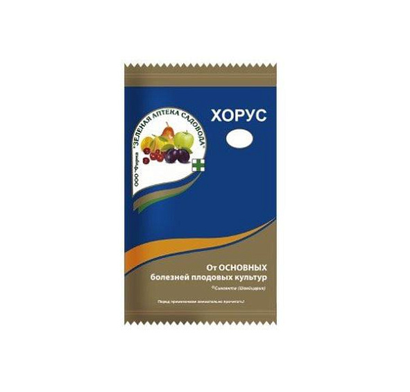 От болезней плодовых Хорус
