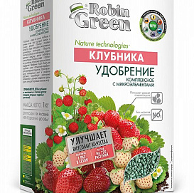 Удобрение Робин Грин для клубники сухое 1кг