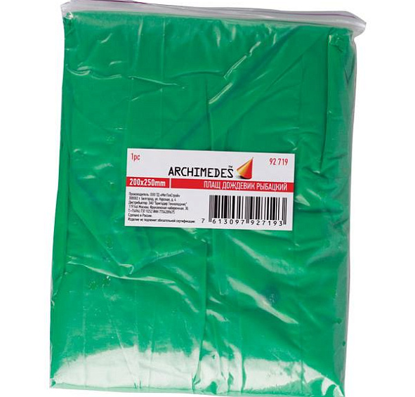 Плащ дождевик 92716