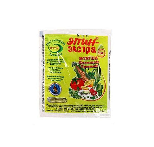 Препарат Эпин-Экстра микропробирка