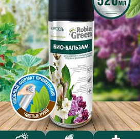 Фунгицид Биобальзам Robin Green аэрозоль 0,5л