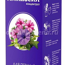 Удобрение цветочное АМИНОСИЛ для петуний 250мл