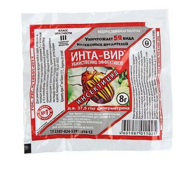Инсектицид Инта-Вир таблетка 8г