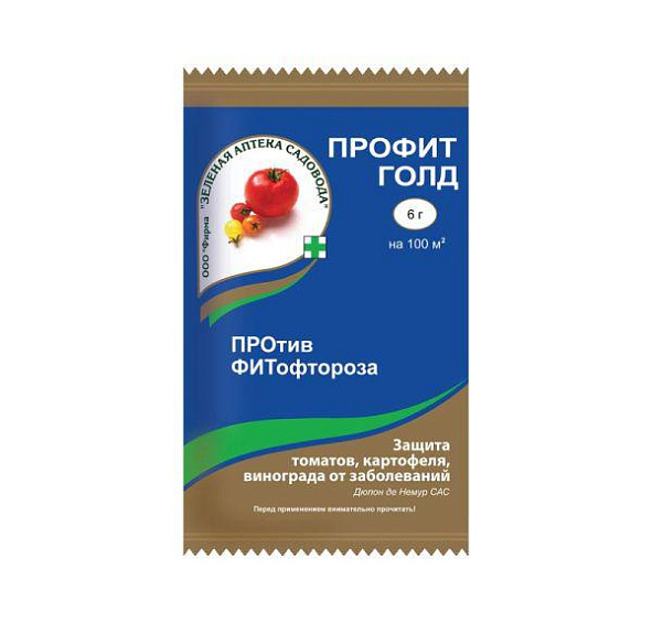 Фунгицид Профит Голд 6г