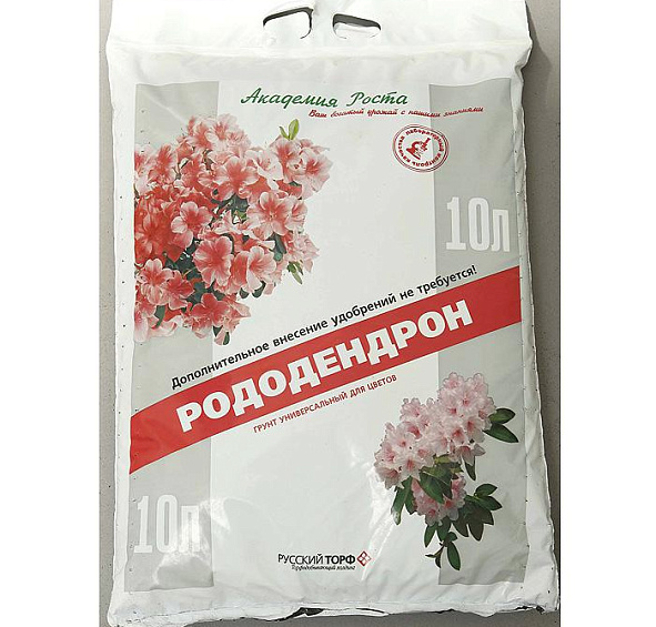 Грунт Рододендрон