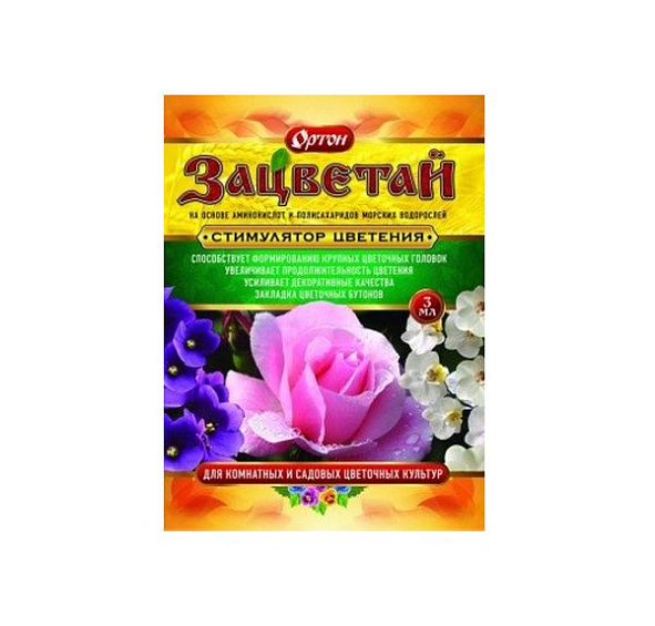 Стимулятор цветения Зацветай