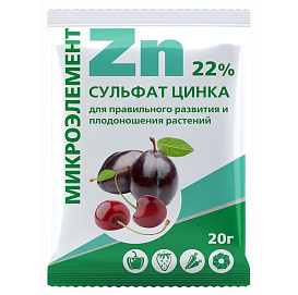 Удобрение Сульфат цинка 20г