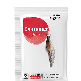 Инсектицид Слизнеед от слизней и улиток 56г (моллюскоцид)