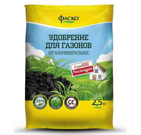 Удобрение органоминеральное для газонов, Фаско