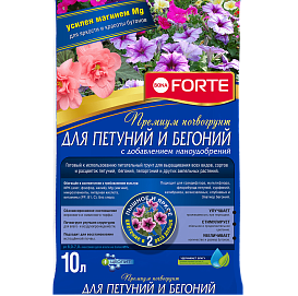 Грунт Bona Forte для петуний,бегоний 10 л
