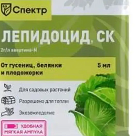 Инсектицид Лепидоцид СК