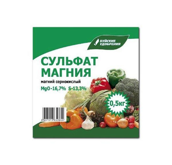 Сульфат магния, БХЗ