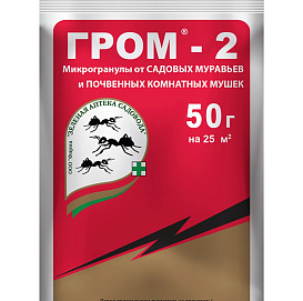 Инсектицид Гром-2 от Муравьев 50г