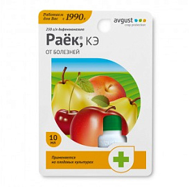 Фунгицид Раек для борьбы с паршой и мучнистой росой