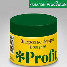 Фунгицид Боверия PROFIT Органик+ 250мл/ 30мл