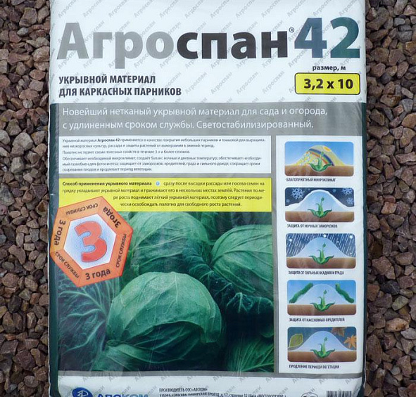 Для каркасных парников