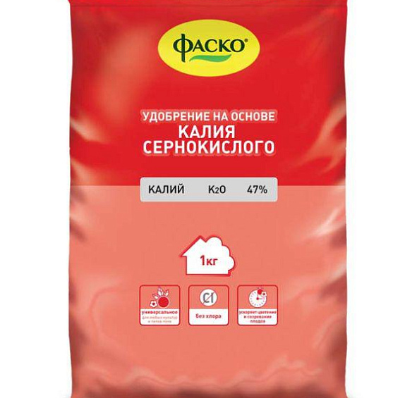 Удобрение минеральное калий сернокислый, Фаско