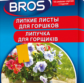 Ловушка клеевая BROS для отлова мошек на растениях 10 шт.