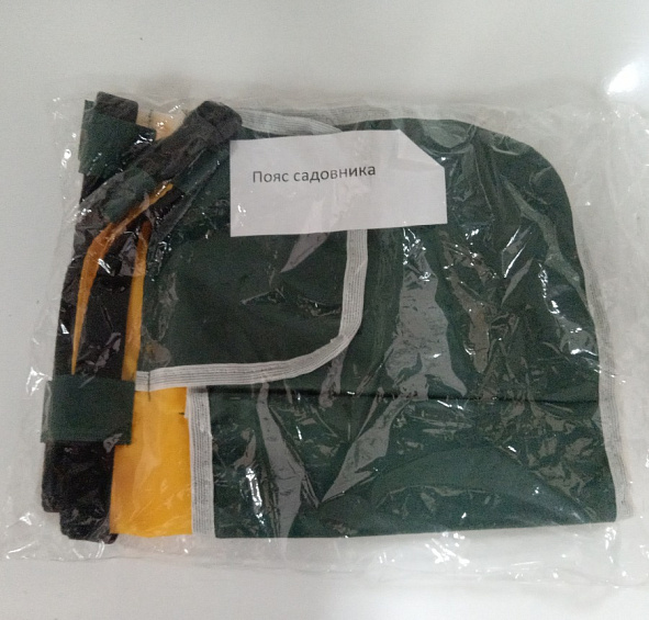Пояс садовника