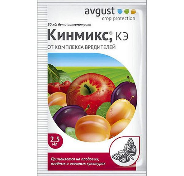 Инсектицид Кинмикс 2,5мл/25мл