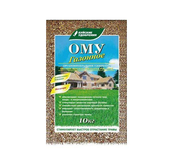 Удобрение газонное ОМУ Универсальное марка Газонное 10кг