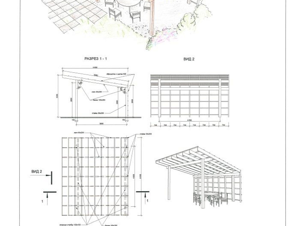 Наталия Вырцан – проект «Аметист» – садовый центр «Южный» ап