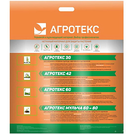 Агроткань Агротекс 80 3,2*10м+ Бело-красный материал 30 1,55*5м