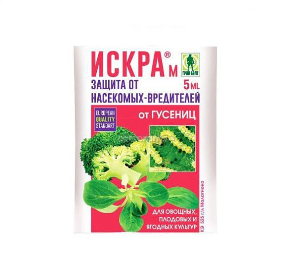 Инсектицид Искра от гусениц