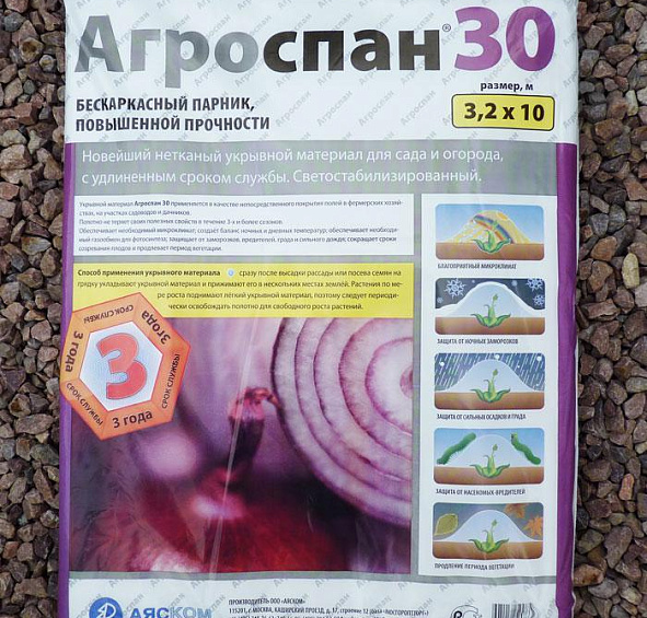 Бескаркасный парник повышенной прочности