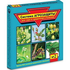 Инсектицид Система агрозащиты №2