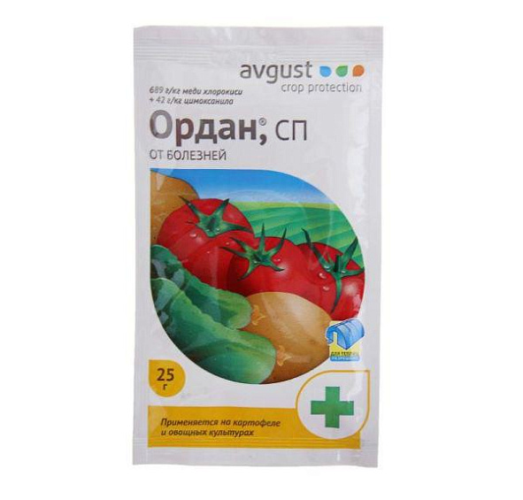 Фунгицид Ордан для защиты овощных и ягодных культур 25г