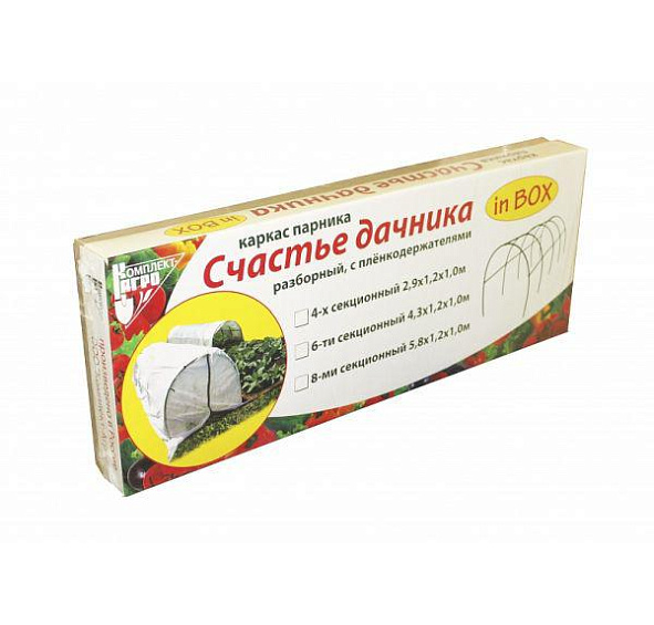 Парник Счастье дачника 8-ми секц с укрытием (чер)
