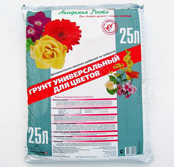 Грунт универсальный для цветов