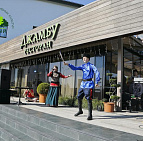 Фотоальбом День Равноденствия в "Южном" 2015 19