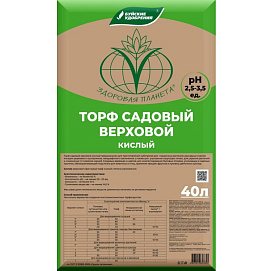Торф садовый верховой (Кислый) 50л