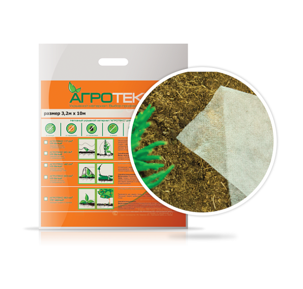Укрывной материал, Агротекс УФ 17