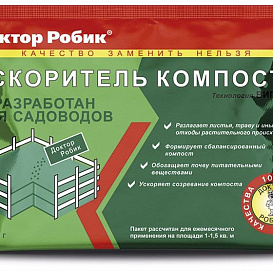 Ускоритель компостирования Доктор Робик 209 60г