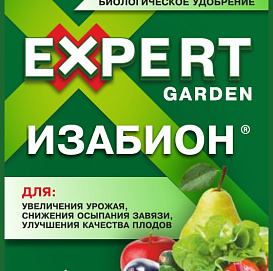 Стимулятор ИЗАБИОН для увеличения урожая 10мл