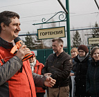 Фотоальбом Конференция 2017 Многолетние цветы в ландшафтном дизайне Конференция 2017 года Многолетники в дизайне