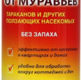 Инсектицид Dr.Klaus Аэрозоль от Муравьев и др насекомых 600мл